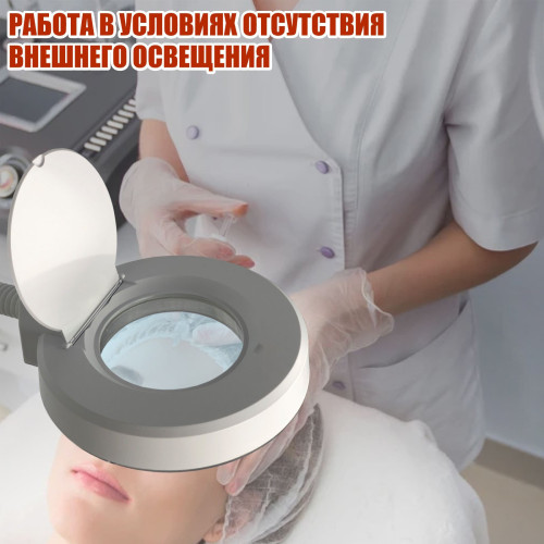 Мобильная лампа лупа LLP-02 напольная косметологическая светодиодная с подставкой и колесиками