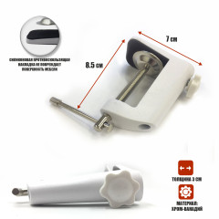 Струбцина усиленная белая для косметологической лампы лупы с шириной захвата до 55 мм