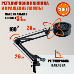 Вытяжка с подсветкой и сменными фильтрами на пантографе для наращивания ресниц, 3 режима света, струбцинное крепление