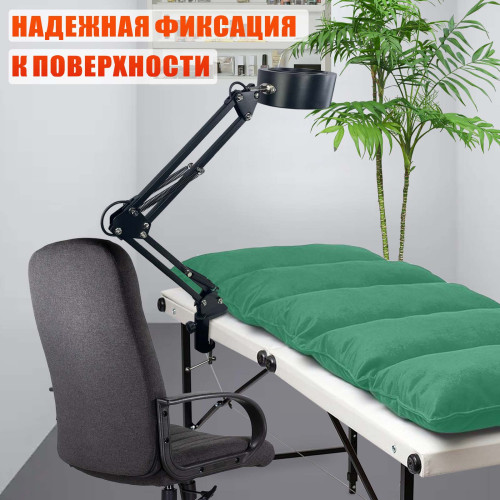 Вытяжка с подсветкой и сменными фильтрами на пантографе для наращивания ресниц, 3 режима света, струбцинное крепление