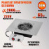 Встраиваемая экономичная вытяжка-пылесос 60 W для маникюра, 220 V, цвет стальной