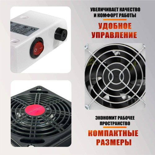 Встраиваемая экономичная вытяжка-пылесос 60 W для маникюра, 220 V, цвет стальной