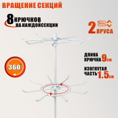 Подставка-держатель для маникюрных типс, белая, вращающаяся, 2 секции, 16 крючков, настольная