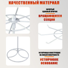 Подставка-держатель для маникюрных типс, белая, вращающаяся, 2 секции, 16 крючков, настольная