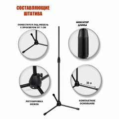 Лампа лупа LED светодиодная напольная LN-222 на регулируемом штативе ML с пантографом, черная