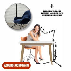 Лампа лупа LED светодиодная напольная LN-222 на регулируемом штативе ML с пантографом, черная