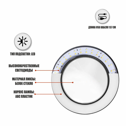 Лампа лупа LED светодиодная напольная LN-222 на регулируемом штативе ML с пантографом, черная