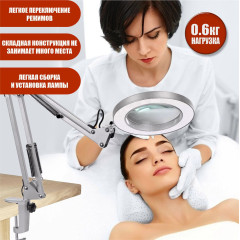 Лампа лупа LED LN-33W белая на усиленной настольной струбцине белой, с регулировкой яркости и 3 режимами света