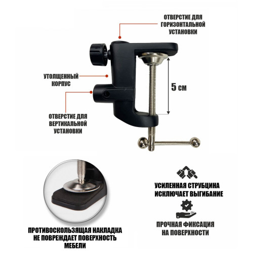 Лампа лупа LED LN-22W белая на усиленной настольной струбцине для горизонтального и вертикального крепления, с регулировкой яркости и 3 режимами света