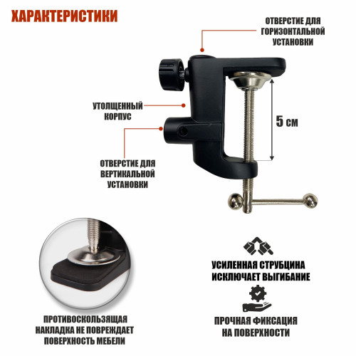 Лампа лупа LED LN-33W2S настольная светодиодная на усиленной настольной струбцине для горизонтального и вертикального крепления, с регулировкой яркости и 3 режимами света