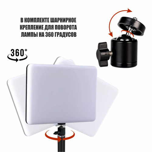 Осветитель RGB PM-26JB с пультом и регулировкой цвета и яркости на напольной стойке JBH