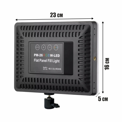 Осветитель RGB PM-26JB с пультом и регулировкой цвета и яркости на напольной стойке JBH