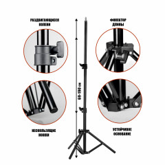 Осветитель RGB PM-26JB с пультом и регулировкой цвета и яркости на напольной стойке JBH