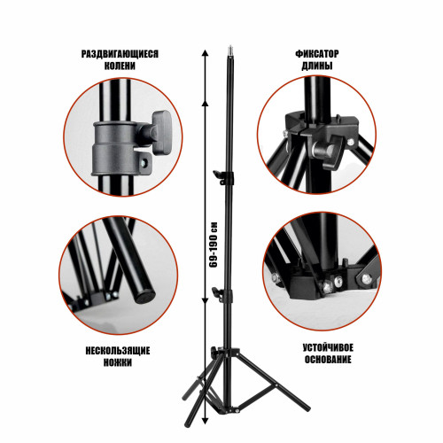 Осветитель RGB PM-26JB с пультом и регулировкой цвета и яркости на напольной стойке JBH