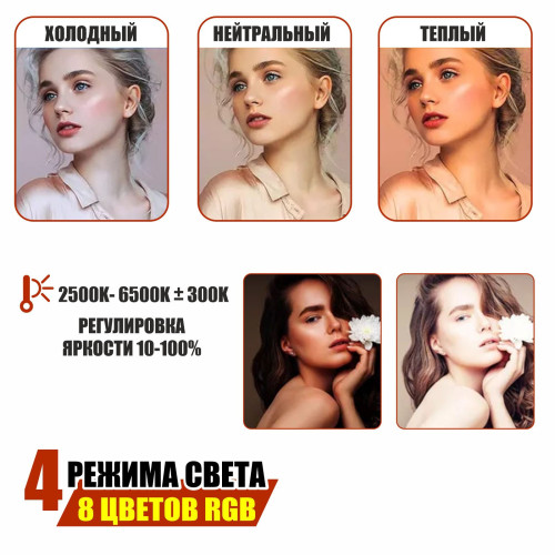 Осветитель RGB PM-26JB с пультом и регулировкой цвета и яркости на напольной стойке JBH