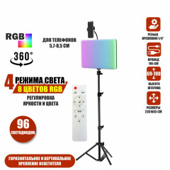 Осветитель RGB PM-26JB-GD на пульте управления с регулировкой цвета и яркости, с гибким держателем для телефона на напольной стойке JBH