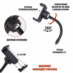 Осветитель RGB PM-26JB-GD на пульте управления с регулировкой цвета и яркости, с гибким держателем для телефона на напольной стойке JBH