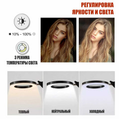 Лампа лупа LN-33-PS65 на пантографе и струбцине черная для толстых столешниц и кушеток до 6,5 см