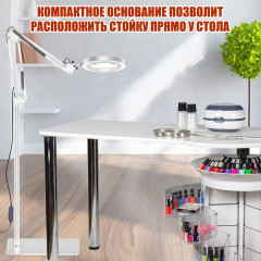 Лампа лупа напольная LN-22W белая на металлической стойке NS-02W с плоским основанием и пантографом, 3 режима света, LED, регулируемая высота