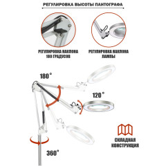 Лампа лупа напольная LN-22W белая на металлической стойке NS-02W с плоским основанием и пантографом, 3 режима света, LED, регулируемая высота