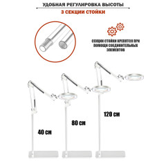 Лампа лупа напольная LN-22W белая на металлической стойке NS-02W с плоским основанием и пантографом, 3 режима света, LED, регулируемая высота