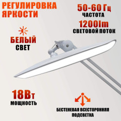Профессиональная бестеневая напольная лампа PLNS-01 на колесах для наращивания ресниц и маникюра, белая
