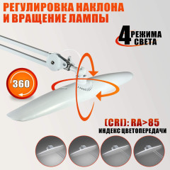 Профессиональная бестеневая напольная лампа PLNS-01 на колесах для наращивания ресниц и маникюра, белая