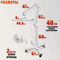 Профессиональная бестеневая напольная лампа PLNS-01 на колесах для наращивания ресниц и маникюра, белая