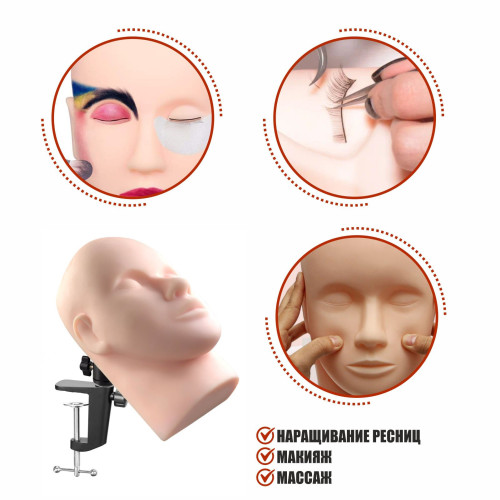 Манекен тренировочный для наращивания ресниц на усиленной настольной струбцине, с регулировкой наклона
