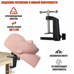 Манекен тренировочный для наращивания ресниц на усиленной настольной струбцине, с регулировкой наклона