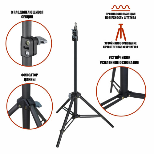 Манекен тренировочный для наращивания ресниц на усиленном штативе с регулировкой наклона