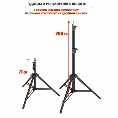 Манекен тренировочный для наращивания ресниц на усиленном штативе с регулировкой наклона