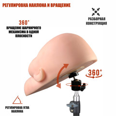 Манекен тренировочный для наращивания ресниц на усиленном штативе с регулировкой наклона