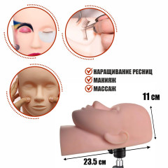 Манекен тренировочный для наращивания ресниц на усиленном штативе с регулировкой наклона