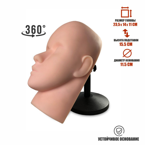 Манекен тренировочный для наращивания ресниц на настольной подставке, с регулировкой наклона и утяжелённым основанием