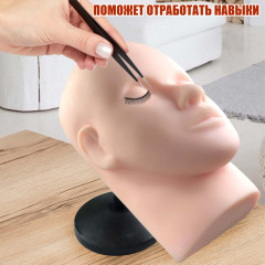 Манекен тренировочный для наращивания ресниц на настольной подставке, с регулировкой наклона и утяжелённым основанием