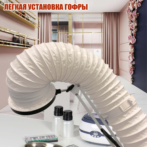 Пантограф NBWS-GOF200 light с креплением для гофры под вытяжку для маникюра и педикюра настольный штатив