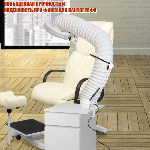 Лампа LN-6-GOF300 с гофрой D125 мм, 3 метра, 24 W, под вытяжку для маникюра и педикюра на штативе, настольное крепление , LED подсветка