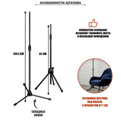 Приспособление для плетения кос ML-2ES63, телескопическая напольная стойка с двумя планками для канекалона, регулируемая высота 82–134,5 см