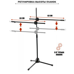 Приспособление для плетения кос ML-2ES63, телескопическая напольная стойка с двумя планками для канекалона, регулируемая высота 82–134,5 см