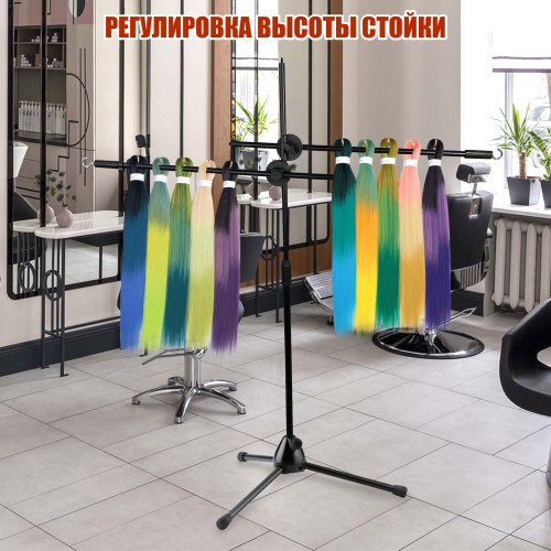 Приспособление для плетения кос ML-2ES63, телескопическая напольная стойка с двумя планками для канекалона, регулируемая высота 82–134,5 см