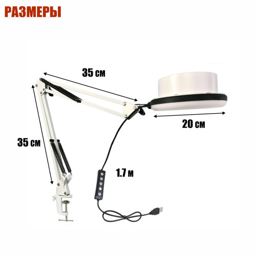 Лампа L20-150 для гофры D150 мм,под вытяжку, на настольном штативе, LED подсветка, для маникюра и педикюра