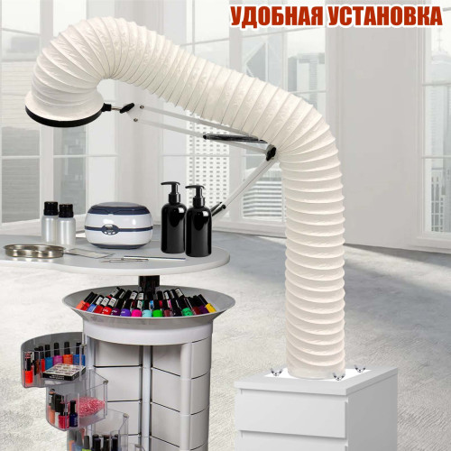 Лампа L20-150 для гофры D150 мм,под вытяжку, на настольном штативе, LED подсветка, для маникюра и педикюра