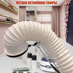 Пантограф NBWS-150 настольный штатив с креплением для гофры 150 мм под вытяжку для маникюра и педикюра