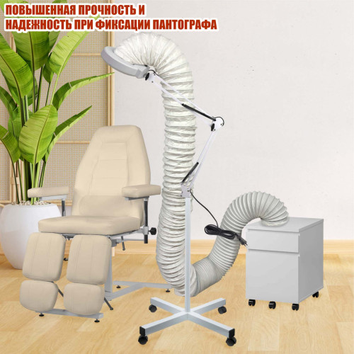 Лампа лупа LN-6-NS-01 с гофрой D125 мм 3 м под вытяжку для маникюра и педикюра на стойке на колесиках