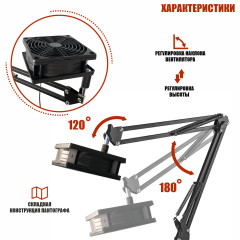 Вытяжка NBS-FAN для наращивания ресниц с настольным пантографом, для лэшмейкера и мастеров бьюти-сферы