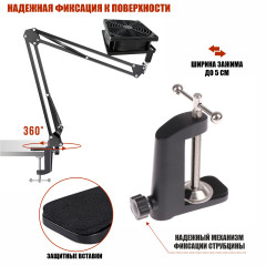 Вытяжка NBS-FAN для наращивания ресниц с настольным пантографом, для лэшмейкера и мастеров бьюти-сферы