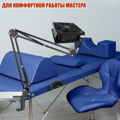 Вытяжка NBS-FAN для наращивания ресниц с настольным пантографом, для лэшмейкера и мастеров бьюти-сферы