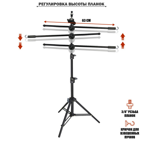 Стойка LS-3ES63-B-KR для плетения кос и дред, вешалка для канекалона с креплением для лампы