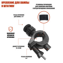 Стойка LS-3ES63-B-KR для плетения кос и дред, вешалка для канекалона с креплением для лампы